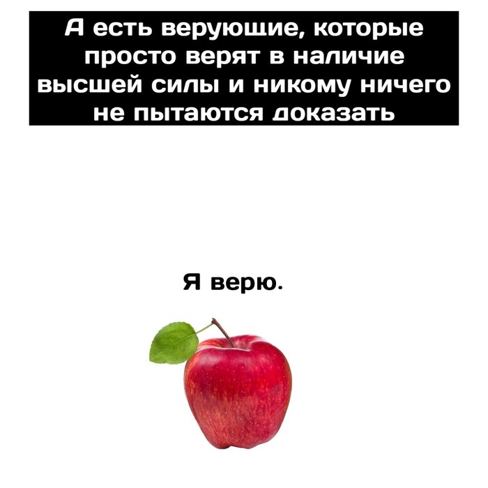 Адекватный взгляд | Пикабу