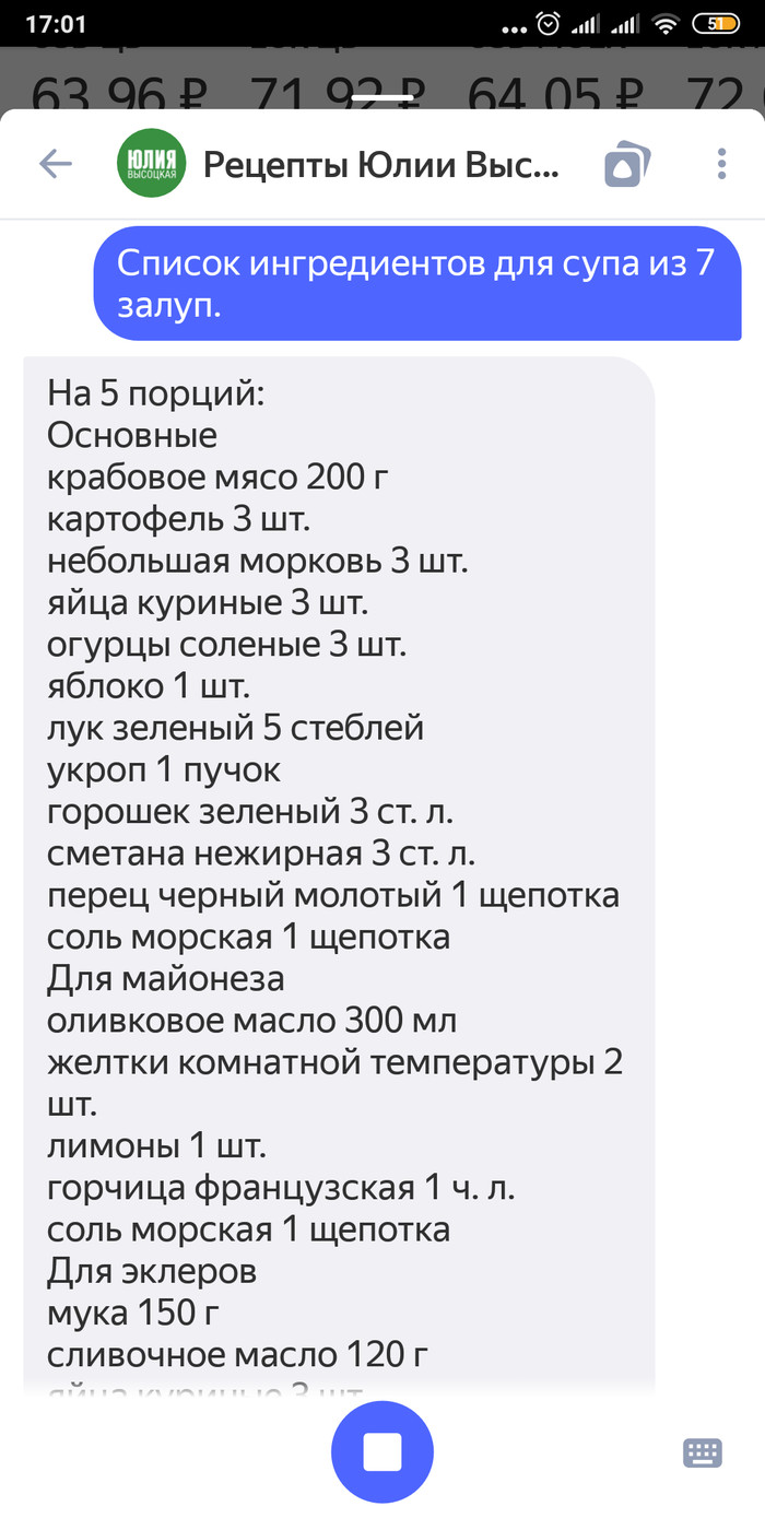 Адовая кухня: истории из жизни, советы, новости, юмор и картинки — Горячее,  страница 5 | Пикабу