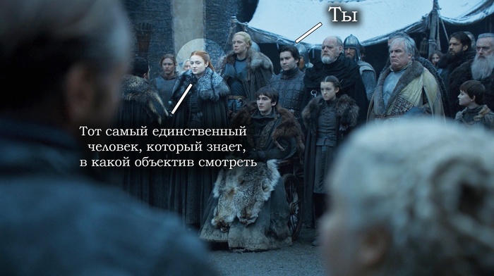 Typical collective photo - Game of Thrones, Game of Thrones season 8, Spoiler, Sansa Stark, Bran Stark, Lyanna Mormont, Jon Snow