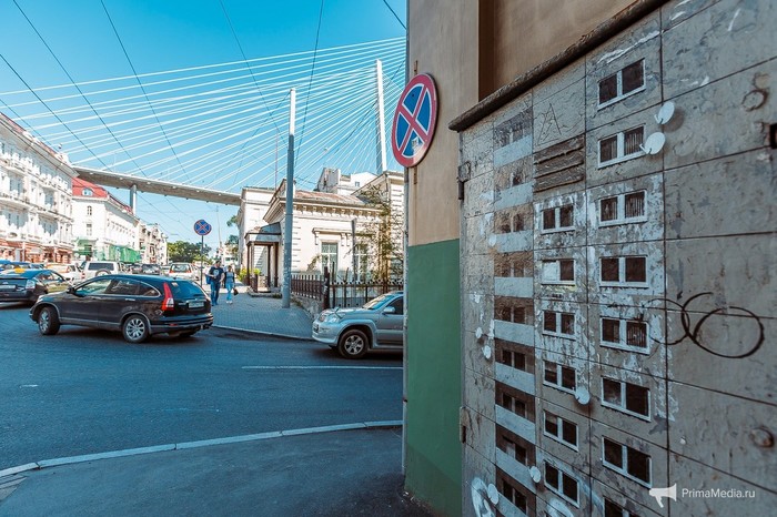 And so they decorate electrical cabinets in Vladivostok - Street art, Vladivostok, Longpost