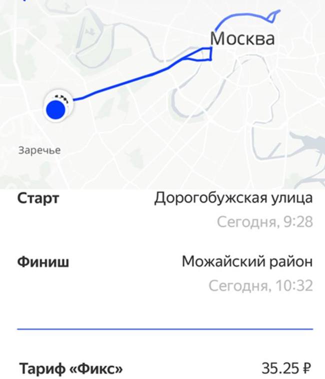 Free carsharing: a bug was found in Yandex.Drive - Car sharing, Yandex Drive, Yandex., Life hack