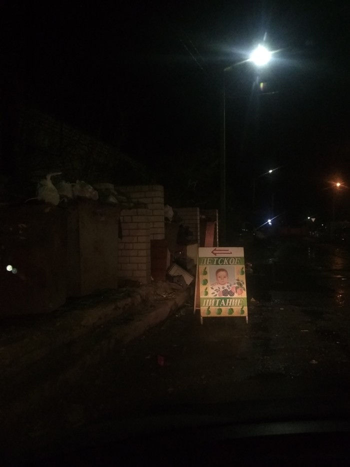 Alternative food - My, Trash can, Signboard