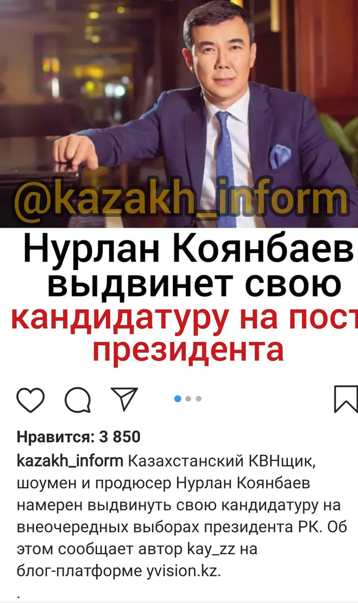 The same cool Kazakh - Elections, Kazakhstan