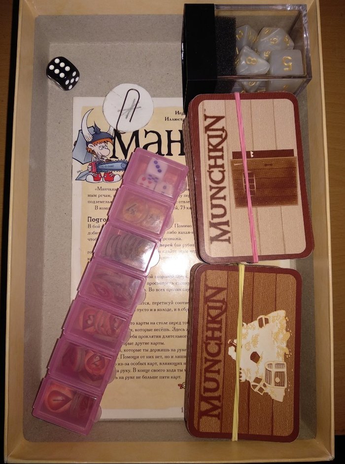 1556037576152256596 Манчкин игра как играть видео