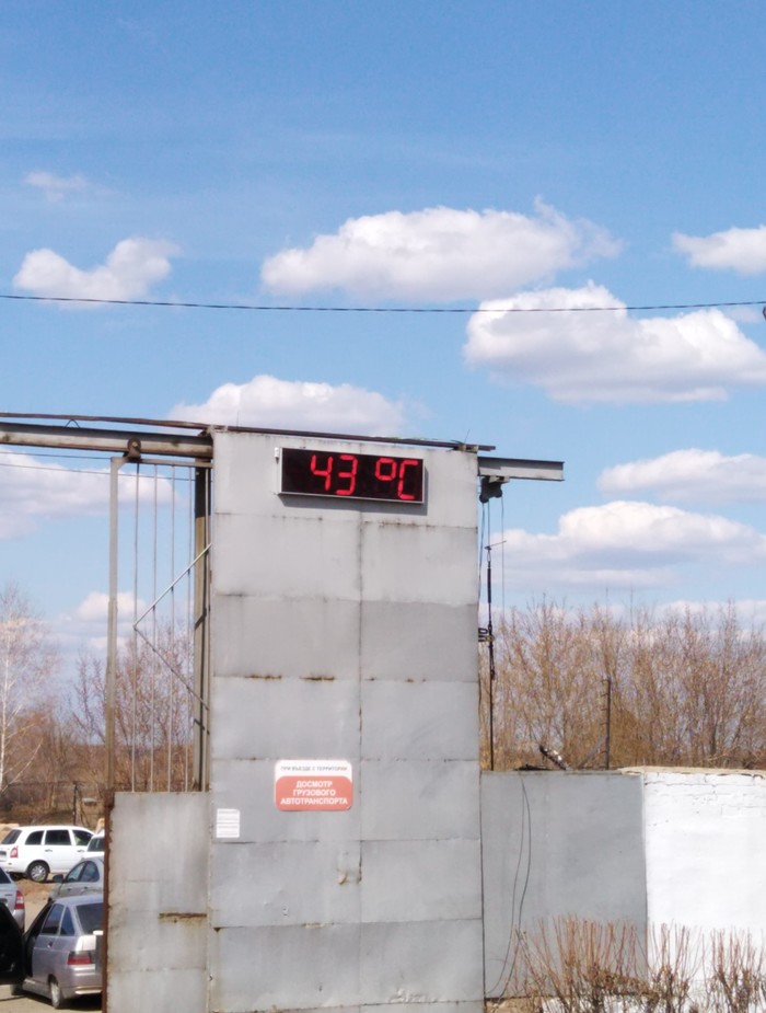 Summer has come!!! - My, Orenburg, Heat, Temperature