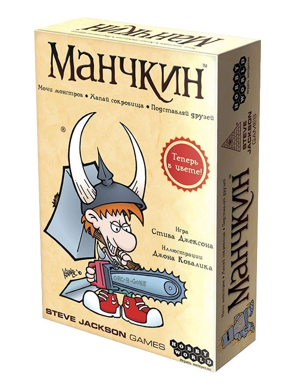 155603380017853011 Манчкин игра как играть видео