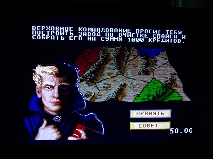  .  , Sega Mega Drive, Dune II: Battle for Arrakis, , , 