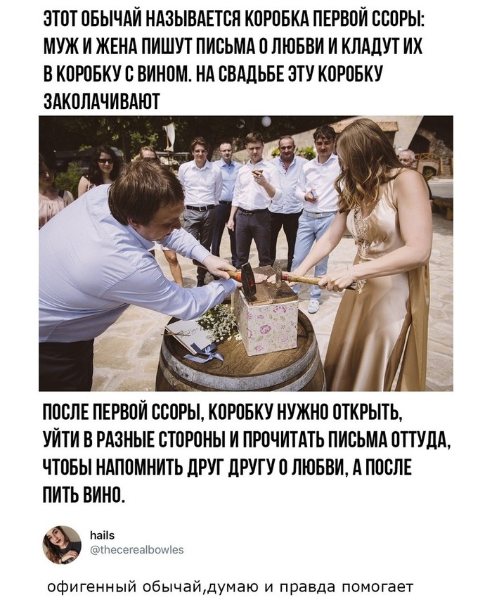 Коробка примирения на свадьбу что положить. Смотреть фото Коробка примирения на свадьбу что положить. Смотреть картинку Коробка примирения на свадьбу что положить. Картинка про Коробка примирения на свадьбу что положить. Фото Коробка примирения на свадьбу что положить