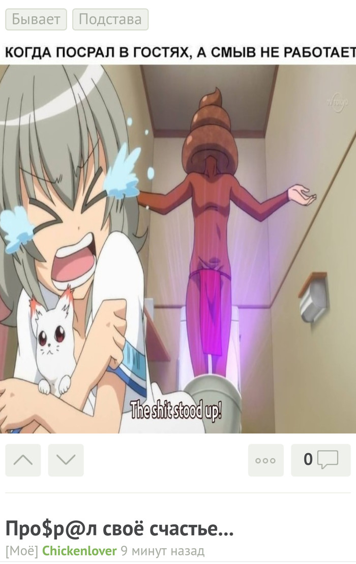 ��������� ���� �� �������� ����...