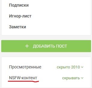 Решение клубничного вопроса по админски - Моё, Дрейк, Клубничный бунт, Рэпер Дрейк