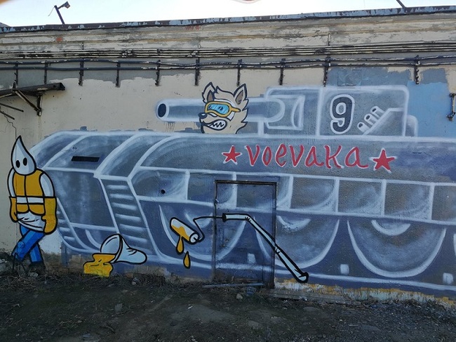 The wall of the war between graffiti workers and public utilities is being demolished - MCC, Graffiti, Moscow, Zabivaka, Utility services, Wall, Longpost, Vandalism