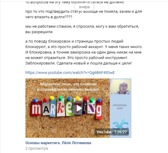 что такое рекрут в орифлейм. Смотреть фото что такое рекрут в орифлейм. Смотреть картинку что такое рекрут в орифлейм. Картинка про что такое рекрут в орифлейм. Фото что такое рекрут в орифлейм
