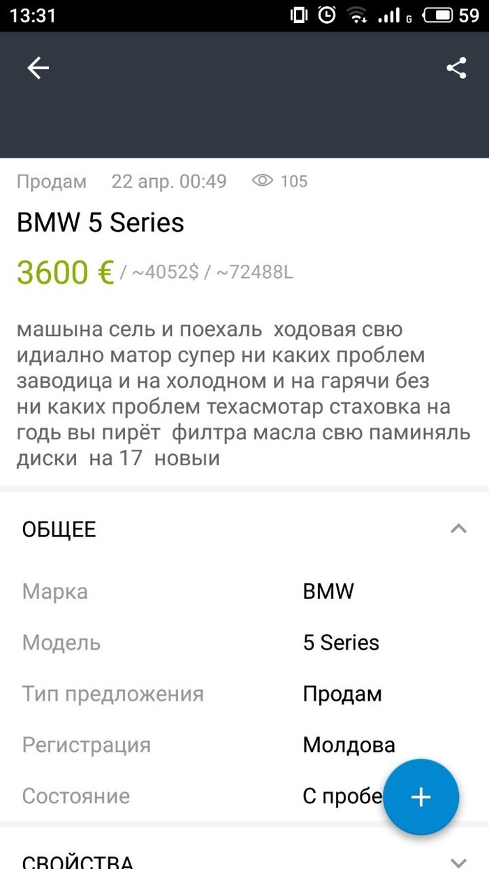 Автопродажа: истории из жизни, советы, новости, юмор и картинки — Все  посты, страница 87 | Пикабу