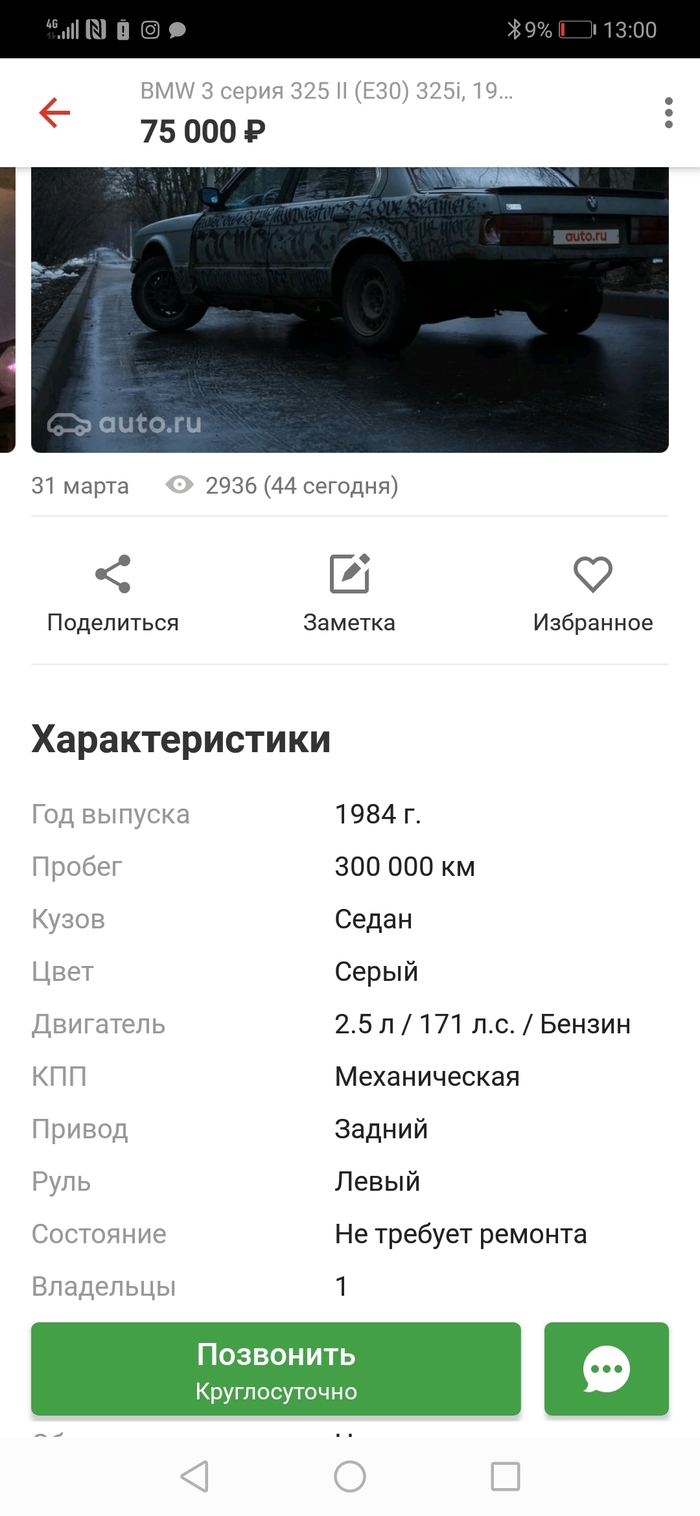 ,  ! , , , 