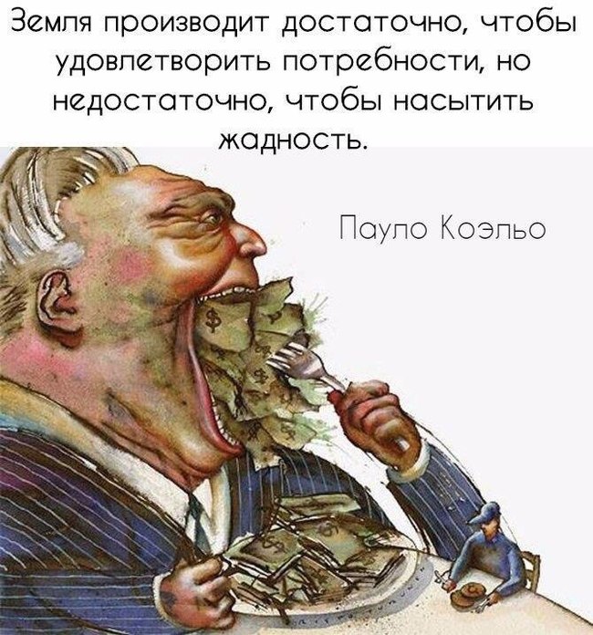 Низкие зарплаты? Это во благо. - Зарплата, Доход, Экономика, Политэкономия, Производство, Промышленность, Трудящиеся