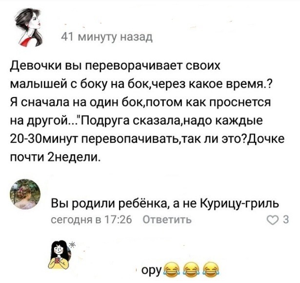 Совет на вес золота | Пикабу