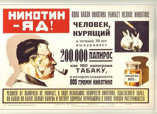 Controversial Soviet posters - Contradictions, Poster, Longpost