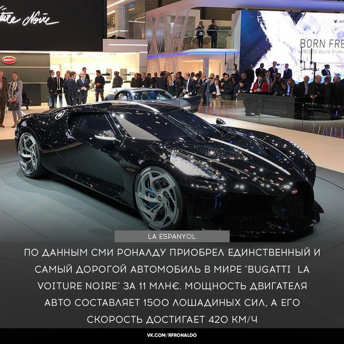 Ronaldo bought the most expensive car in the world. This is the only copy in the world - The photo, Cristiano Ronaldo, Auto, news, Football, Bugatti