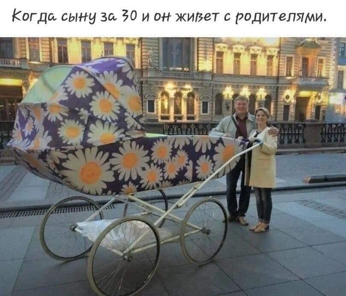 Сыночек - Сын, Родители, Юмор, Фотография