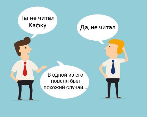 Как сберечь нервы в общении с другими людьми. Правило 2. Не принимать констатацию факта за оценку - Моё, Конфликтология, Общение, Общение в интернете, Психолингвистика, Психология общения, Эффективные коммуникации, Длиннопост, Коммуникации