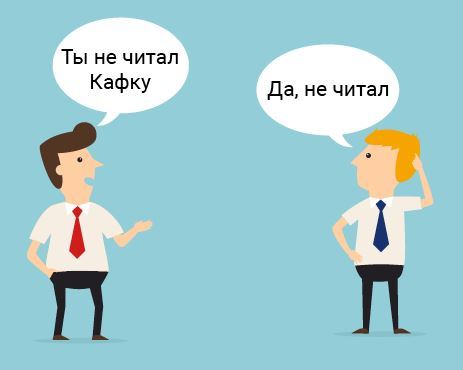 Как сберечь нервы в общении с другими людьми. Правило 2. Не принимать констатацию факта за оценку - Моё, Конфликтология, Общение, Общение в интернете, Психолингвистика, Психология общения, Эффективные коммуникации, Длиннопост, Коммуникации