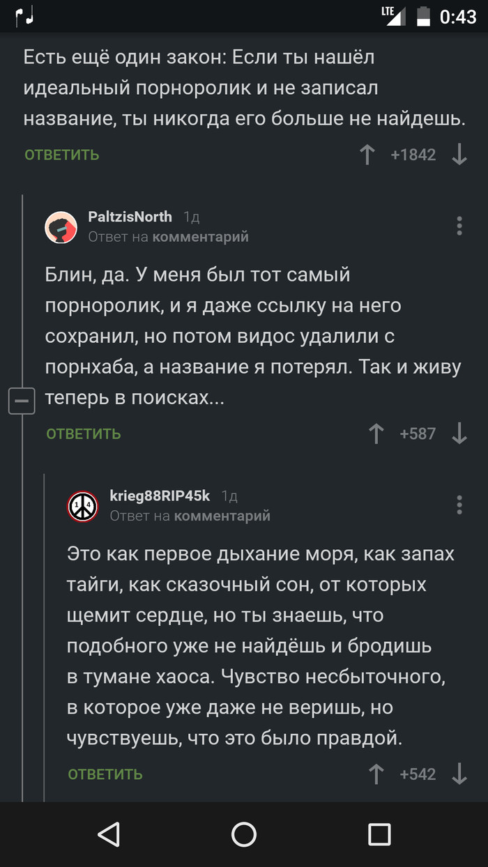 ����� � �������