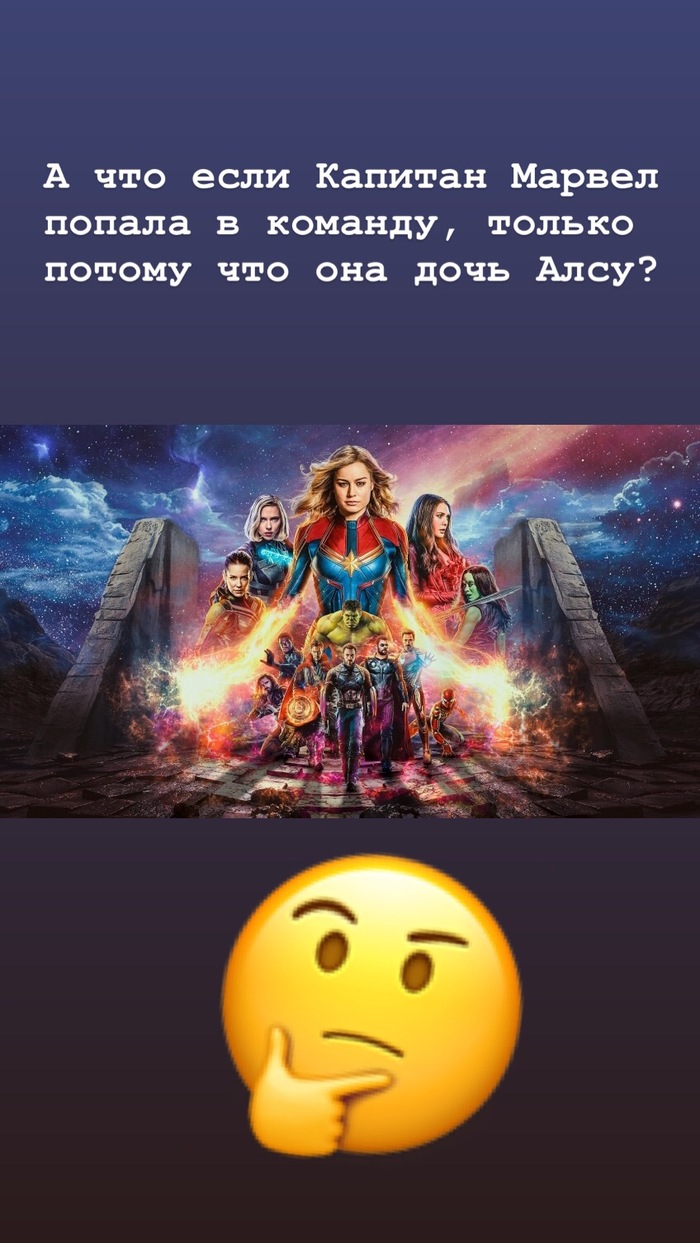 Действительно