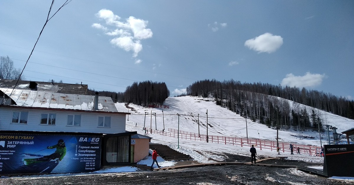 Екатеринбург губаха