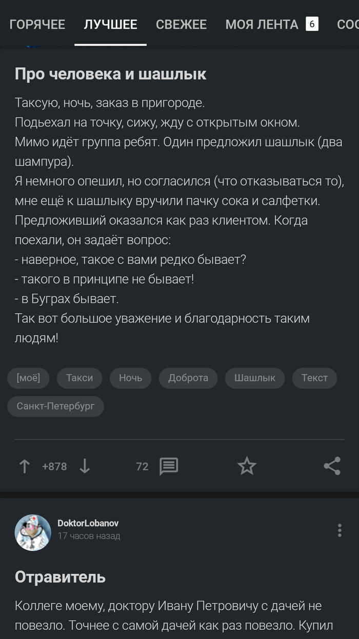 ����������?)