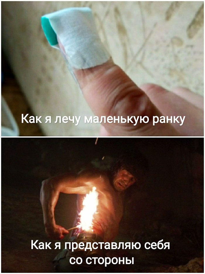 Когда борешься за жизнь