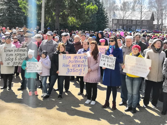 A rally against the liquidation of the Sosnovsky shipyard. - My, , Longpost, Rally, Protest actions, The rescue