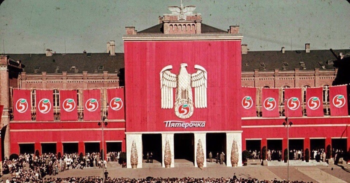 Fifth Reich, Cross Empire, Carousel - Delay, Pyaterochka, Crossroads, Carousel, Reich, Bmw x5, Score