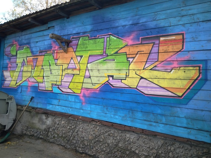 Bios, Spartacus - Bios, Graffiti Wildstyle, Odessa