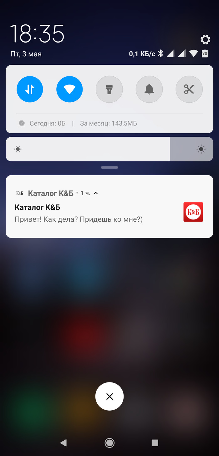 Perplexity - Notification, Mobile app, Confusion, Red and White