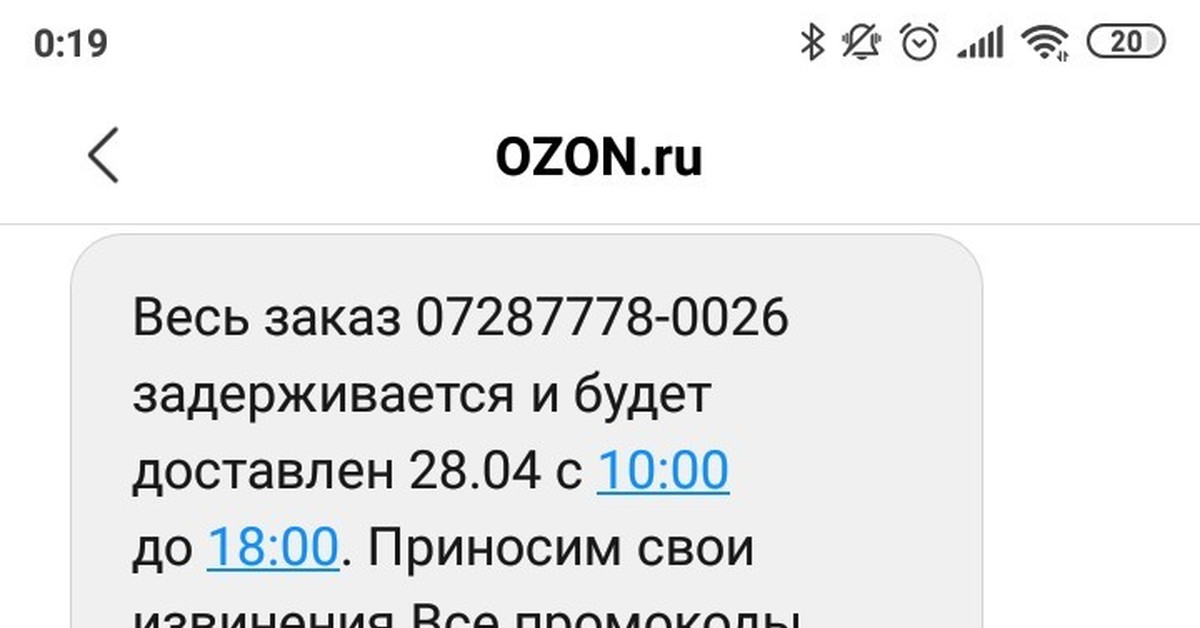 Телефон Магазина Ozon Ru