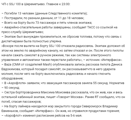 Шутки Лентача и либерды почти такие же смешные как у скакунов. Сегодня праздник у ребят - Новости, Лентач, Видео, Длиннопост