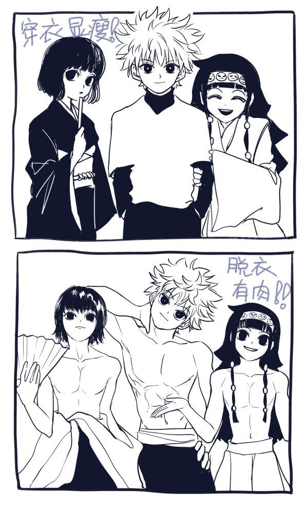     , Hunter X Hunter, Anime Art, Killua Zoldyck, Alluka Zoldyck
