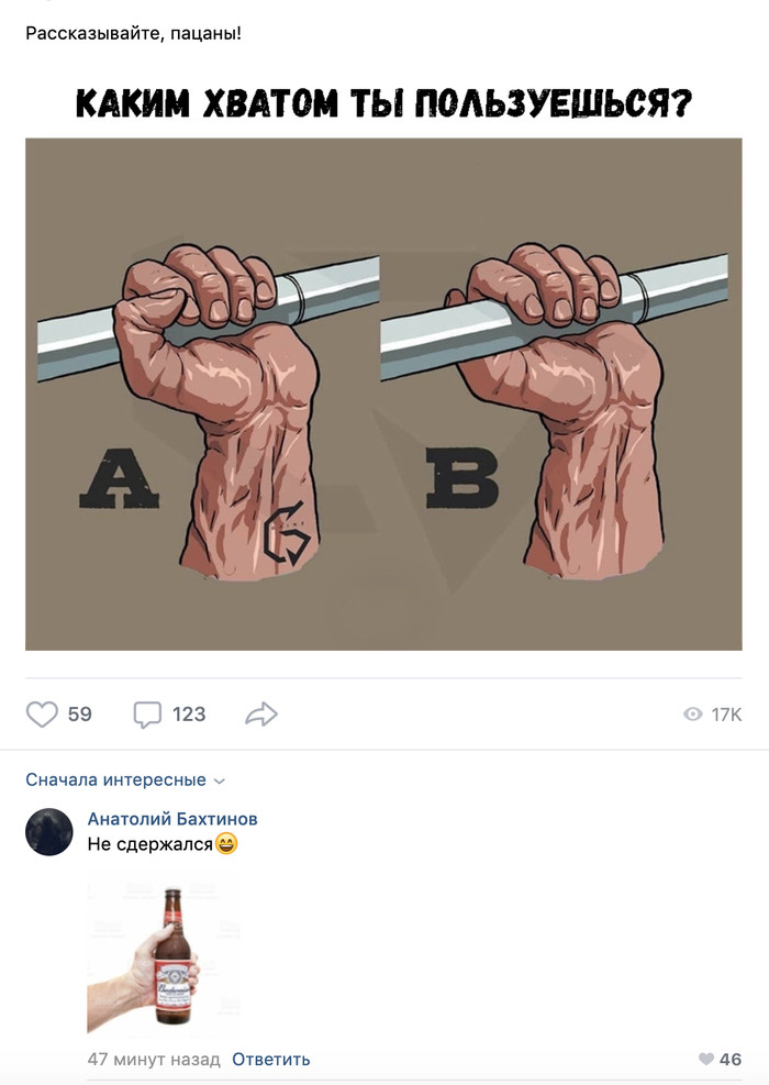 A, B  C? , 