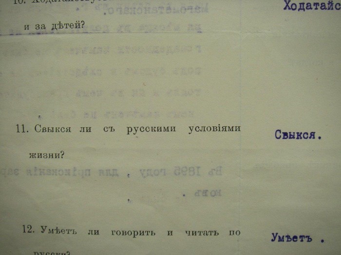 �������� ����� �� ������ ��� ������������� (�������� ����������) � ���������� �������. 1915 ���.