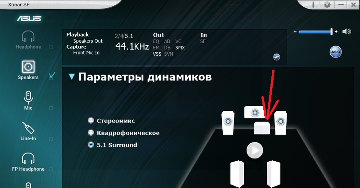 Звуковая карта asus xonar se драйвера