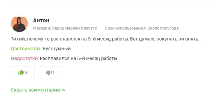 Ох уж эти собственные бренды | Пикабу