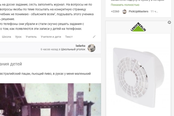 Ох уж эти собственные бренды | Пикабу