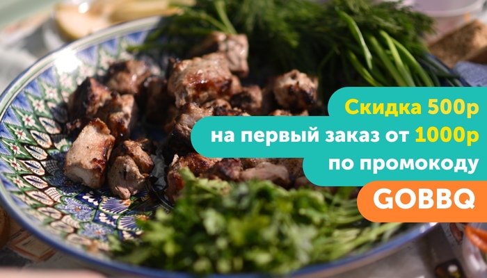 Как устроить нормальный пикник с шашлыками (и ничего не спалить) Длиннопост