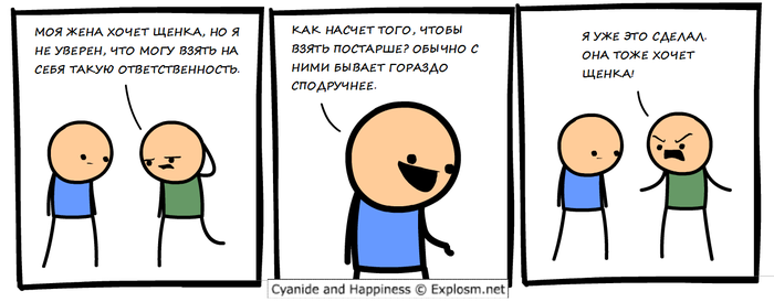   Cyanide and Happiness, 