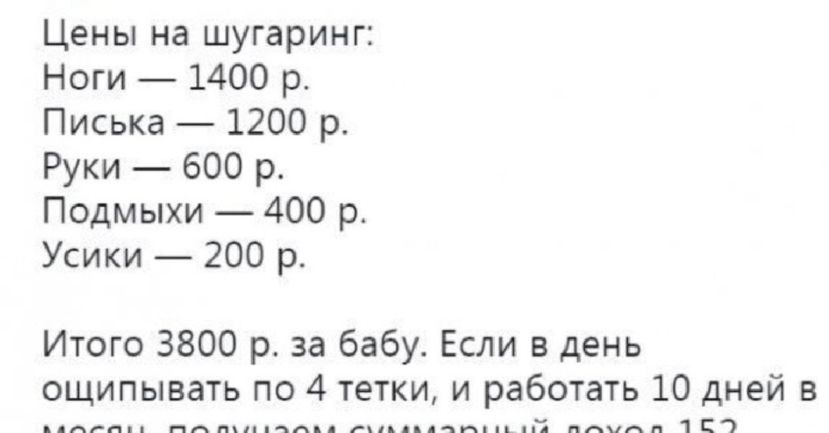 Увольняюсь с работы |Пикабу