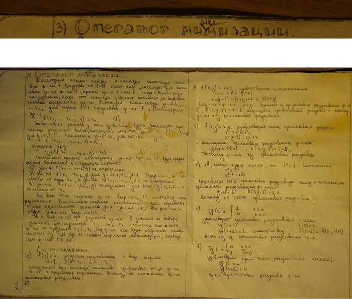 �������� ���������