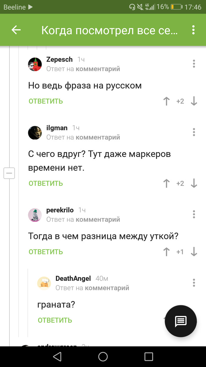       , 