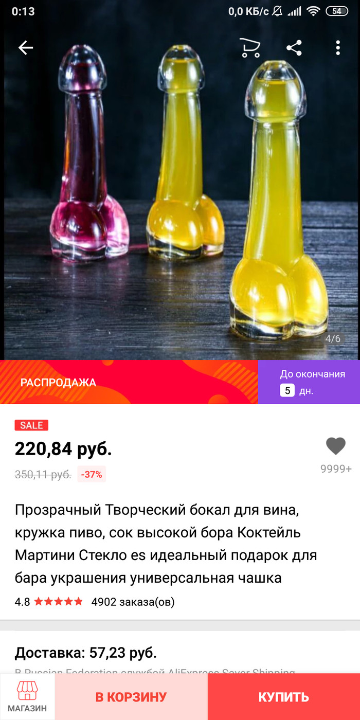 Your glass, sir! - AliExpress, Translation, Penis, Alcohol