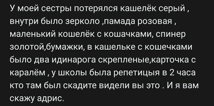 ИдиНаРог - Единорог, Правописание, Картинка с текстом