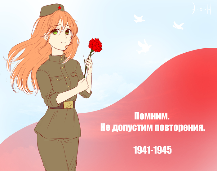 Peace. - My, Moonworks, Orikanekoi, Anime art, May 9, Visual novel, EON, Marina Sidorova, May 9 - Victory Day